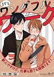 IT’s a ワンダフルワーク -新人ですけど、仕事も恋？も頑張ります！- project.6+project.7【合冊版】 (PriaLコミック)