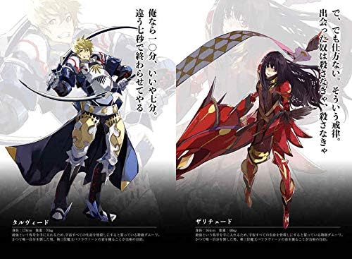 Amazon 黒白のアヴェスター 2 アニメ 萌えグッズ 通販 Amazon 黒白のアヴェスター 2 アニメ 萌えグッズ 通販