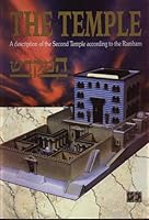 The Temple in Jerusalem 9652226416 Book Cover