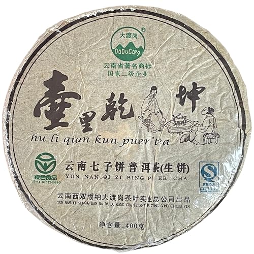 Thé Pu-erh sheng 2007 Dadugang, prestige du Yunnan Universe in the Pot 400g