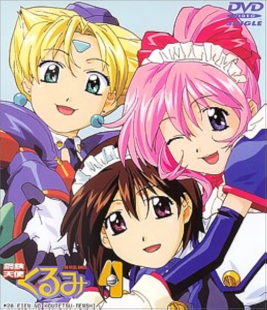 アニメ くるみ DVD 全4巻セット Amazon.co.jp: DVDシングルアニメーション 鋼鉄天使くるみ(4