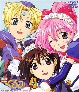 Amazon Com Dvdシングルアニメーション 鋼鉄天使くるみ 4 Movies Tv
