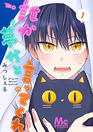【初版 / 帯付】夜更けの川に落葉は流れて Amazon.co.jp: 夜更けの川に落葉は流れて 電子書籍: 西村賢太