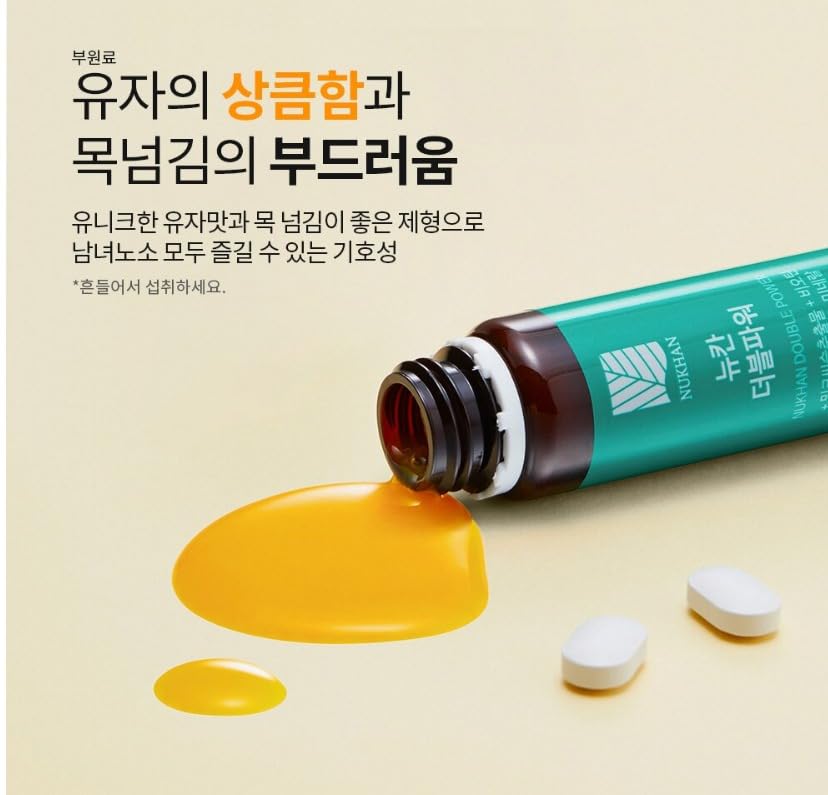 Amazon | NUKHAN ニューカン ダブルパワーミルクシスル+マルチビタミン