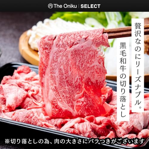 The Oniku 九州産黒毛和牛 切り落とし 800g（400g×2） の商品画像 5