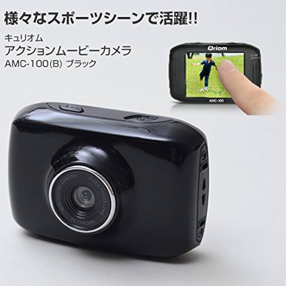 Amazon | 山善(YAMAZEN) キュリオム アクションムービーカメラ