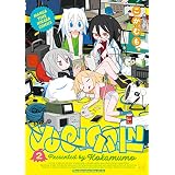 ぬるめた　２巻 (まんがタイムＫＲコミックス)