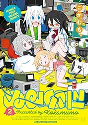 ぬるめた 2巻 (まんがタイムKRコミックス) | こかむも | 4 ぬるめた 2巻 (まんがタイムKRコミックス) | こかむも | 4