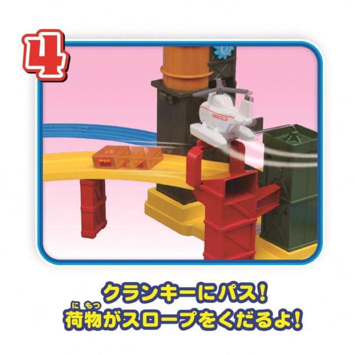 Amazon | 【即購入OK】プラレール きかんしゃトーマス