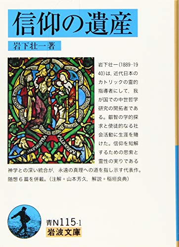 Amazon.co.jp: 岩下 壮一: 本、バイオグラフィー、最新アップデート