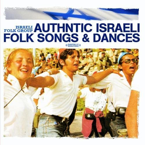 Authentic Israeli Folk Songs & Dances (Digitally Remastered) by Essential Media