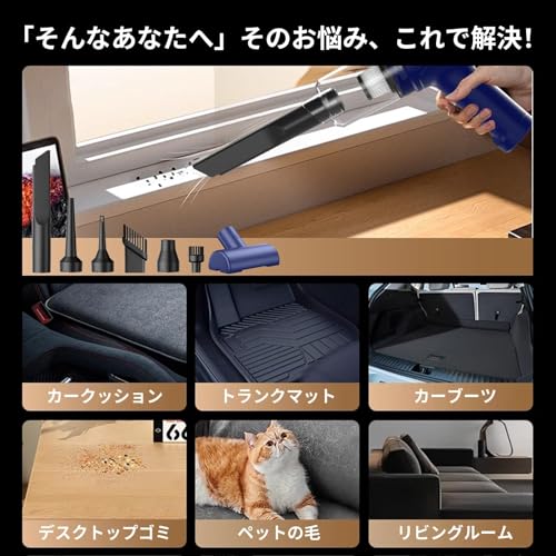 FrSara ハンディクリーナー LT-145 の商品画像 3