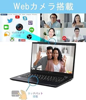Amazon.co.jp: 【整備済み品】軽量薄型 ノートパソコンdynabook