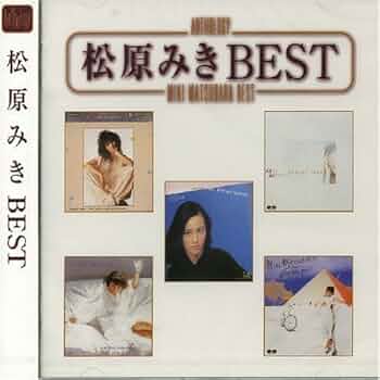 Amazon.co.jp: Anthology best: ミュージック
