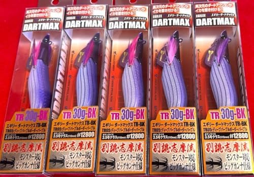 2個セット ダートマックスTR30 TR05 ディープパープルボーダーパープル