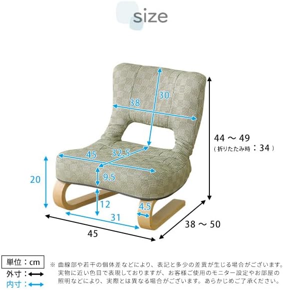 正座椅子 約幅45cm ブラウン スチールパイプ ウレタンフォーム リクライニング付き リビング ダイニング プレゼント top1-