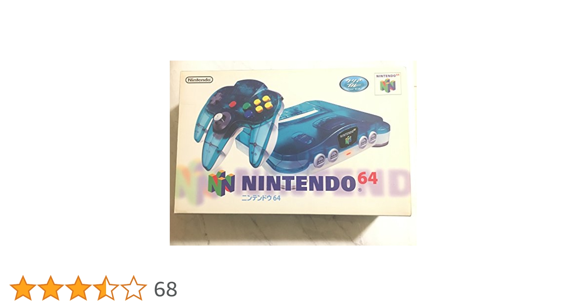 NINTENDO 64 - Nintendo64 クリアブルー本体一式　超豪華セット。 楽天市場】64 ニンテンドー64 クリアブルー 本体 すぐ遊べる