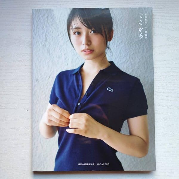 長濱ねる 写真集イベント トートバッグ&ポストカード&写真展グッズセット 長濱ねる」 写真展 ｜撮影 高橋ヨーコ​ | GALLERY X BY PARCO