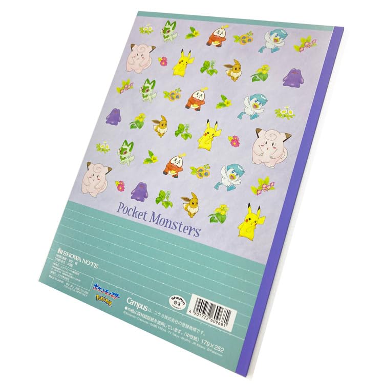Amazon.co.jp: ショウワノート ポケットモンスター キャンパスノートA