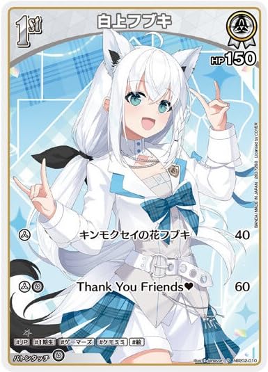Amazon.co.jp: ホロ ライブ OFFICIAL CARD GAME ツインウエハース 付録