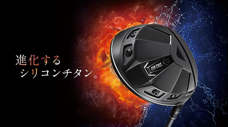 Amazon.co.jp: イオンスポーツ ギガ HS797 AD アディショナル