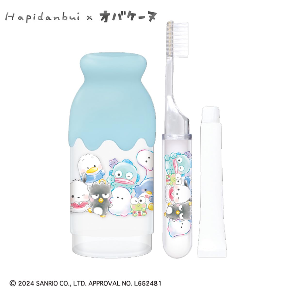 Amazon.co.jp: クラックス はぴだんぶい×オバケーヌ ミルク瓶型 歯磨き