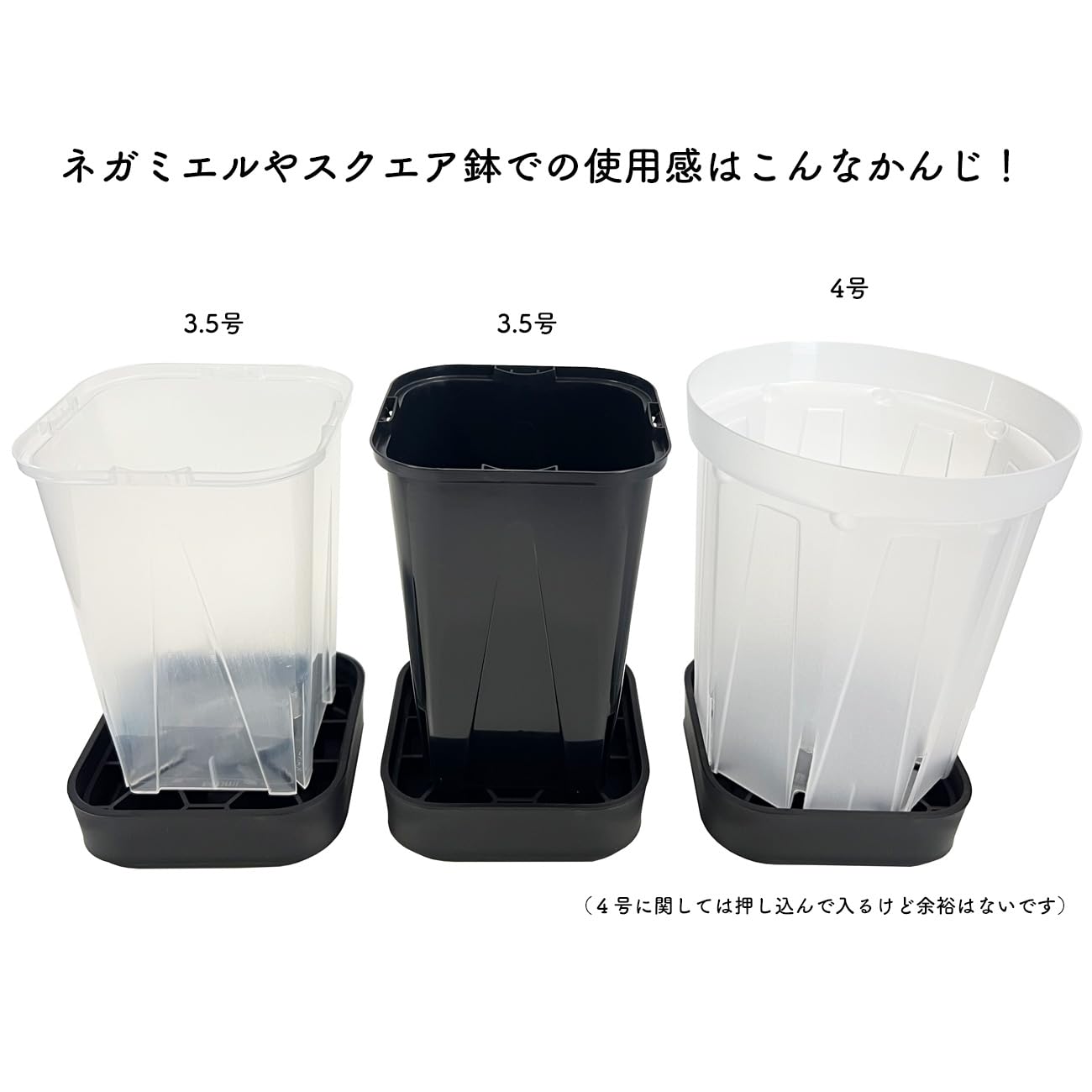 Amazon | プレステラプレート 105 ブラック 6個セット スクエア型
