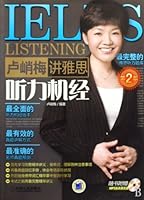 卢峭梅讲雅思听力机经 7111277473 Book Cover