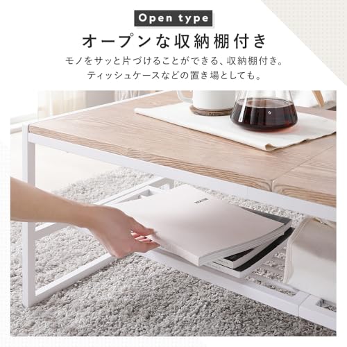 Rectico レクティコ ローテーブルのコンパクトサイズ