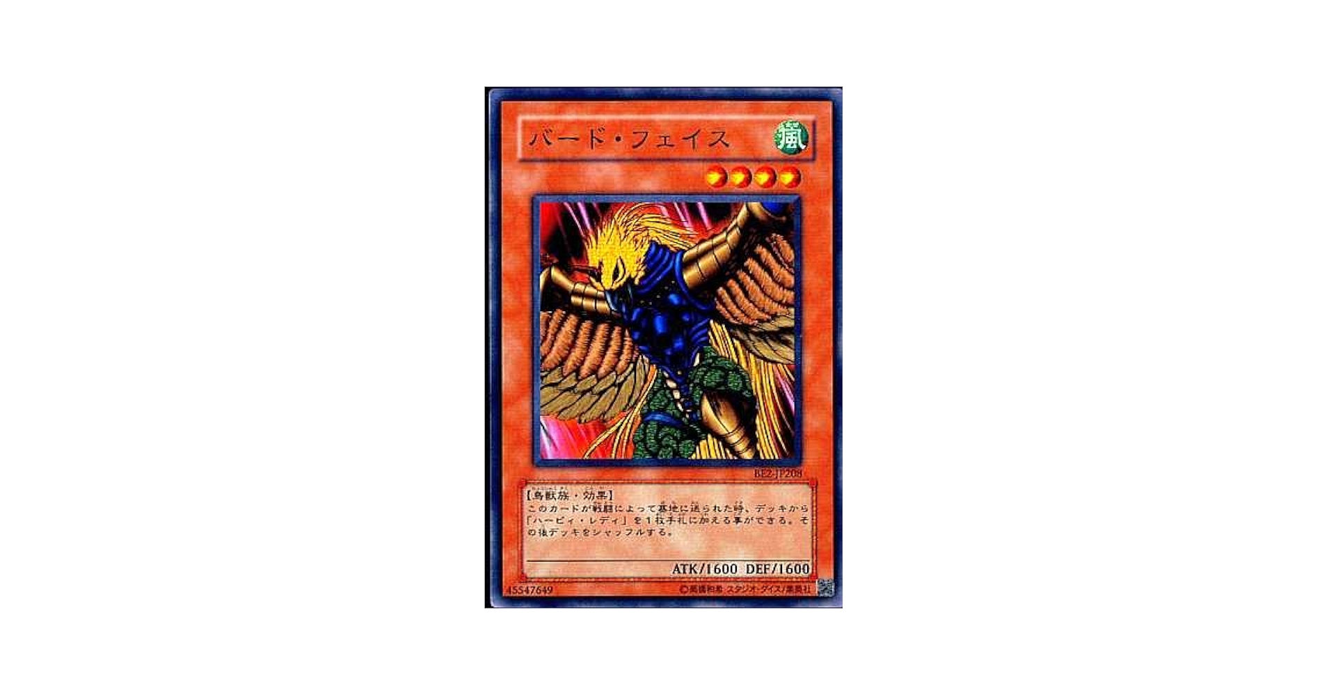 遊戯王　主に2期のシングルセット【ばら売り可】 Amazon.co.jp: 遊戯王 20TH-JPB28 オッドアイズ・セイバー