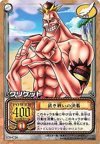 Amazon.co.jp: カードダス ハイパーバトル ワンピース From TV