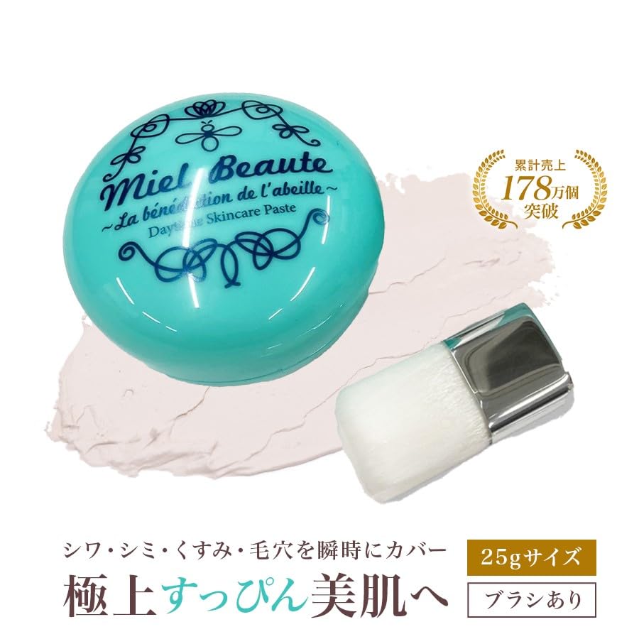 デイタイムスキンケアペースト(バニラ) Amazon.co.jp: 【公式】【ミエルボーテ】デイタイムスキンケアペースト