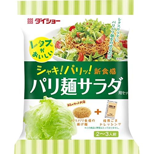 ダイショー パリ麺サラダ用セット