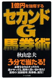 Amazon.co.jp: 秋山 忠夫: 本、バイオグラフィー、最新アップデート