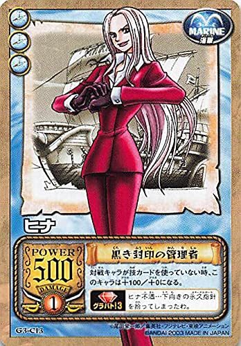 Amazon.co.jp: カードダス ハイパーバトル ワンピース From TV