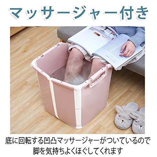 折りたたみリラックスフットバス　折りたたみ バブル機能 保温フットバス ピンク 折りたたみ式フットバス｜ファミリー・ライフ公式通販