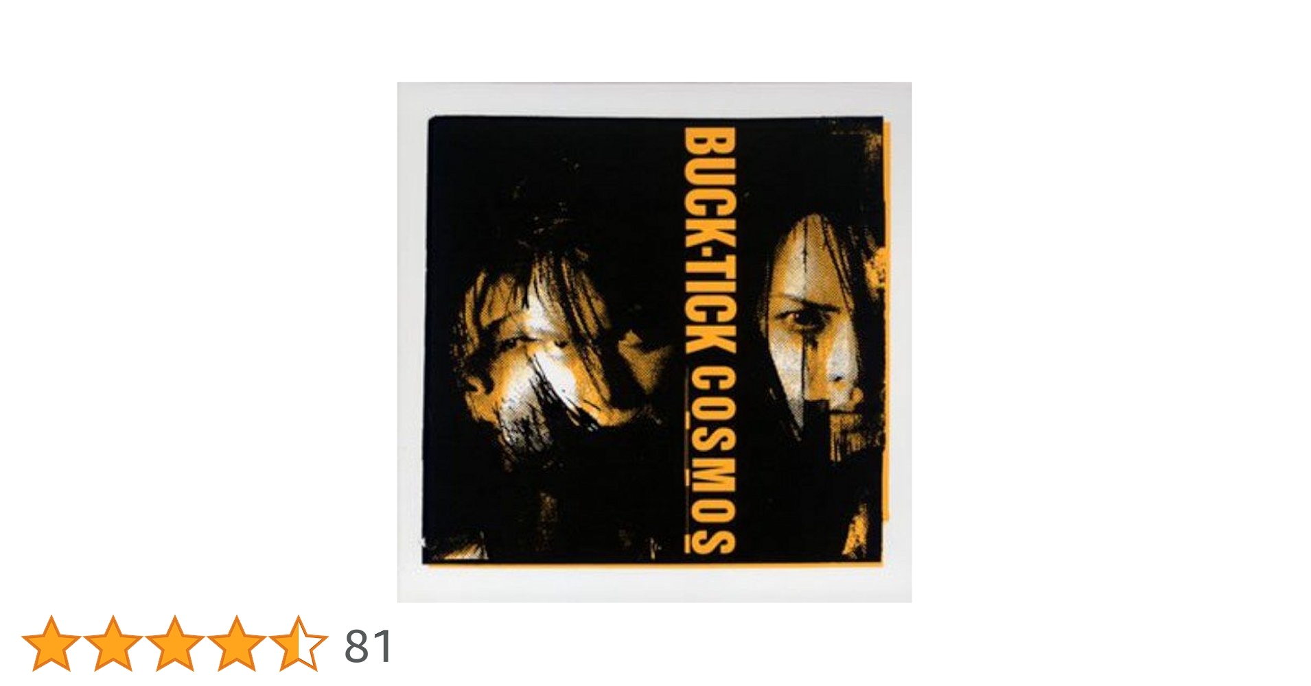 BUCK-TICK 生産限定盤/紙ジャケット仕様ＣＯＳＭＯＳ ステッカー付CD Buck-Tick - Cosmos - Amazon.com Music
