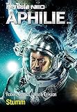 perry rhodan neo zyklen  Perry Rhodan Neo 311: Stumm: Staffel: Aphilie