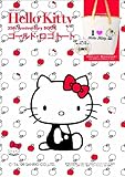 Hｅｌｌｏ Kｉｔｔｙ 35ｔｈ Anniversary BOOK ゴールド・ロゴトート (ノンノムック)