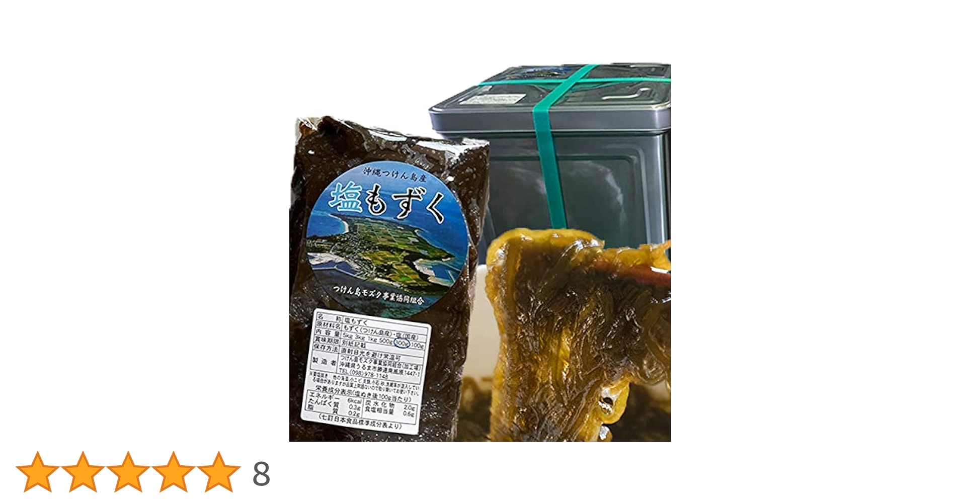 Amazon | 沖縄つけん島産 塩漬け太モズク 一斗缶18㎏ レシピ・塩