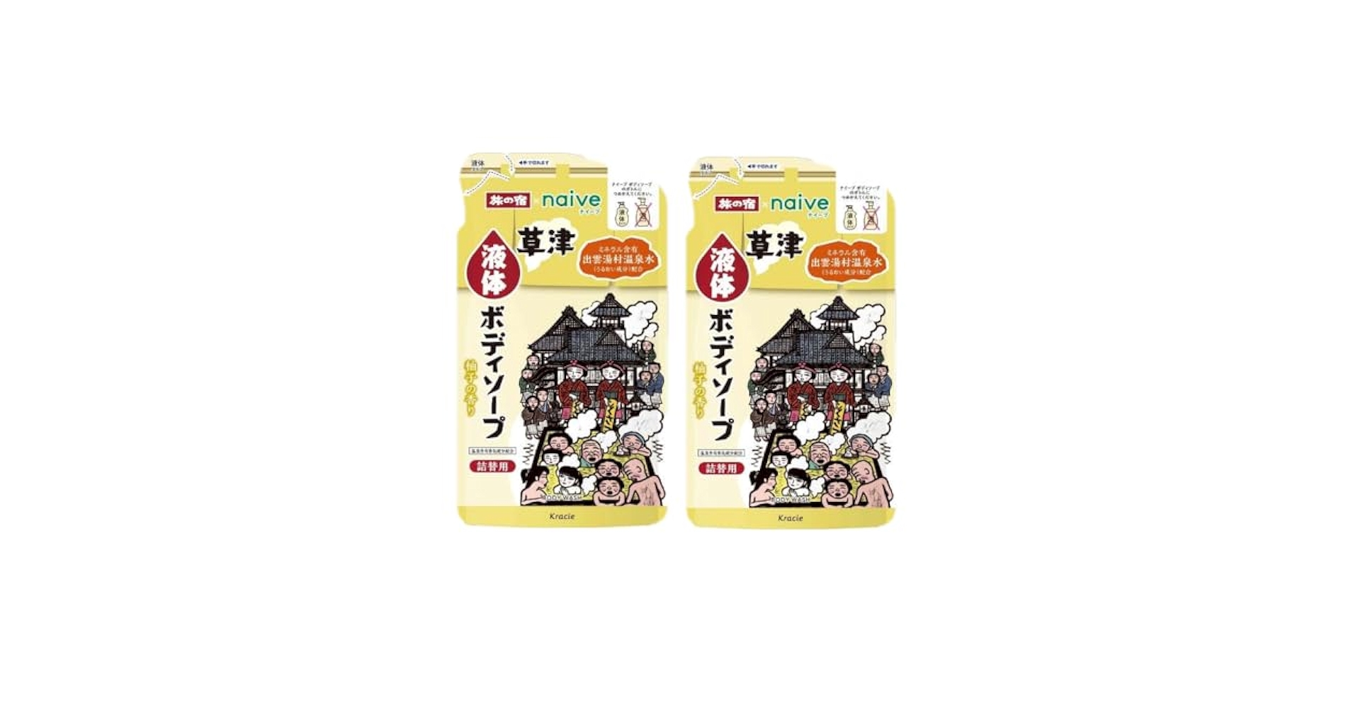 旅の宿ナイーブナイーブ×旅の宿 草津ミネラル含有　出雲湯村温泉水ゆずの香り20袋 旅の宿 ボディソープ」数量限定発売 － ミネラル含有 出雲湯村