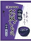 即席お吸い物 小粋椀 100食