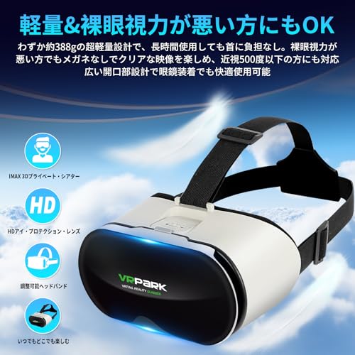 Wtimesie VRゴーグル B0D8KVR6MJ の商品画像 6