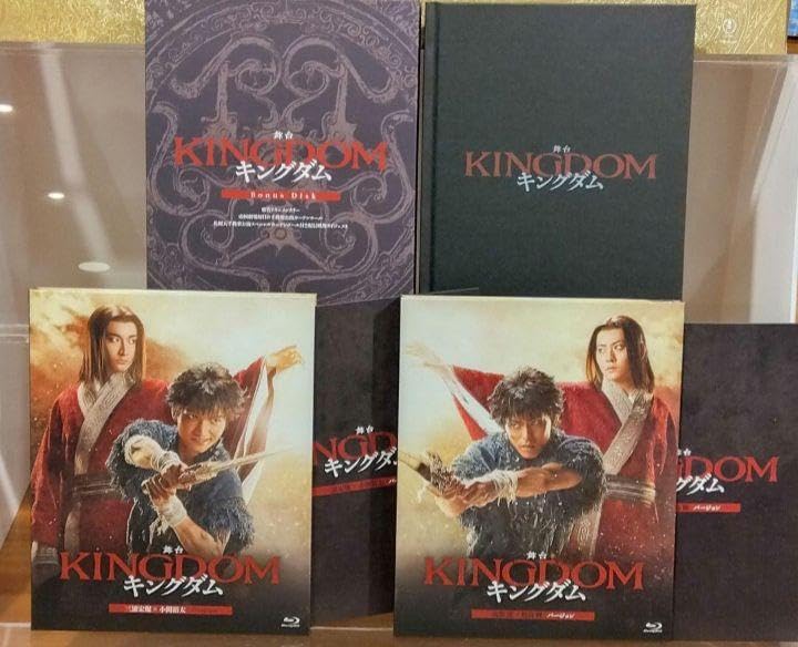 舞台キングダム 2023 新品未開封 DVD 小関裕太 三浦宏規 ver. 舞台『キングダム』2023年キャスト 通常版 DVD（三浦宏規×小関裕