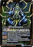 不思議の神皇ハヌソレム M バトルスピリッツ 革命ノ神器 bs42-061
