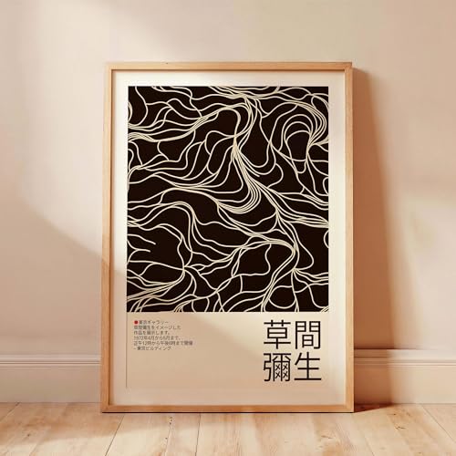 Art mural en toile de Yayoi Kusama avec cadre intérieur bois 80 x 120 cm