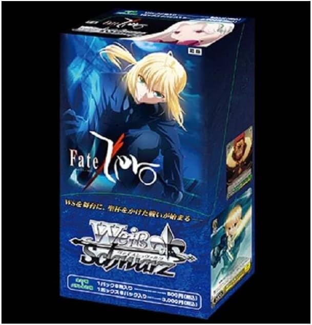 ヴァイスシュヴァルツ フェイト ゼロ Wei Schwarz Fate/Zero