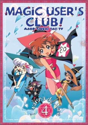Magic Users Club - I Wanna Do 1-4 [Reino Unido] [DVD]: Amazon.es ...