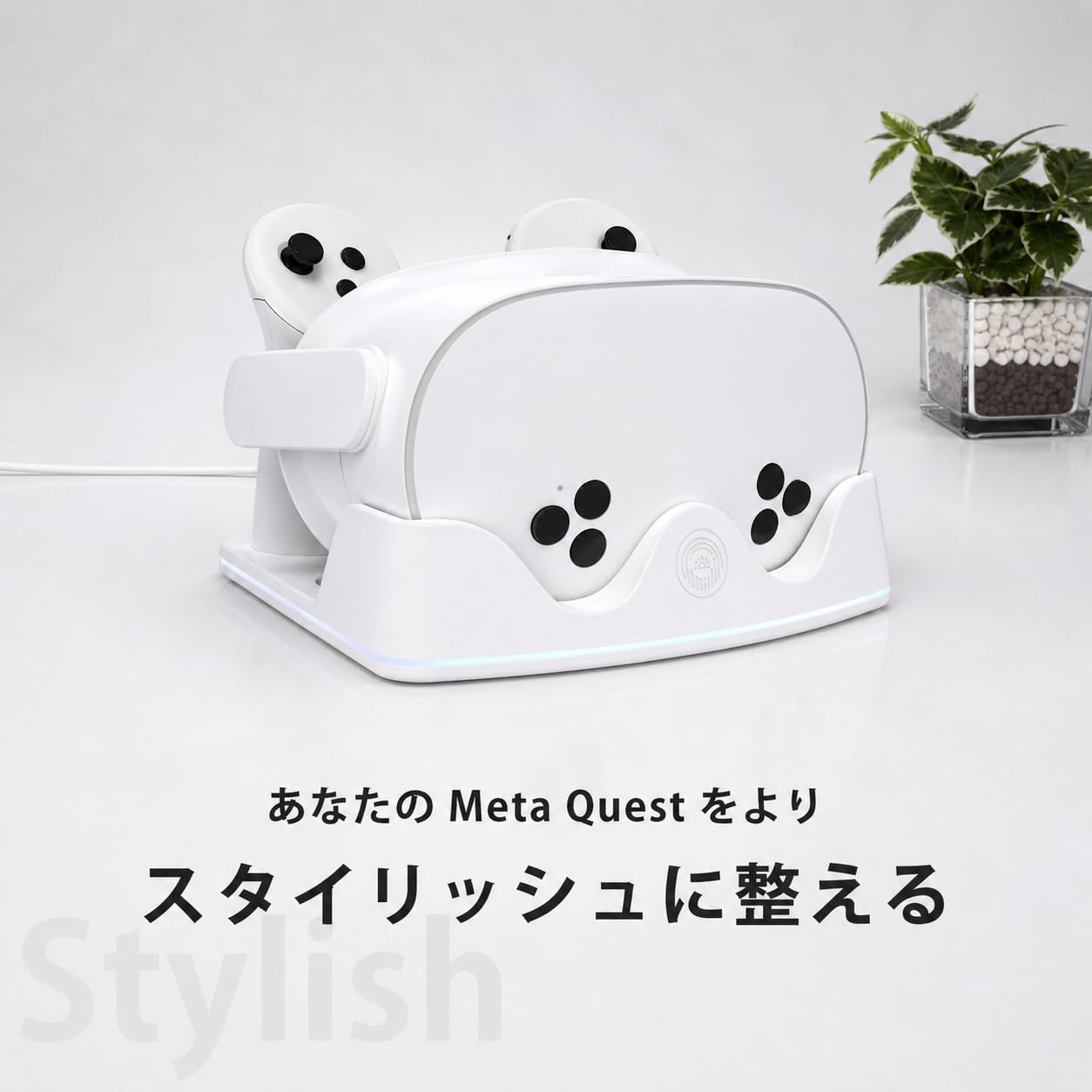 【Meta Quest3/2/3S対応】VRスタンド 卓上 収納スタンド ヘッドセット&コントローラー収納 LEDライト搭載 省スペース設計 - 3