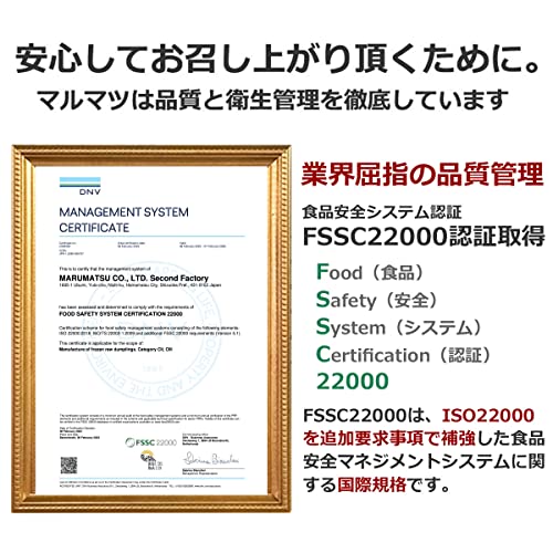 マルマツ 餃子 大盛り 180個 冷凍生餃子 の商品画像 6